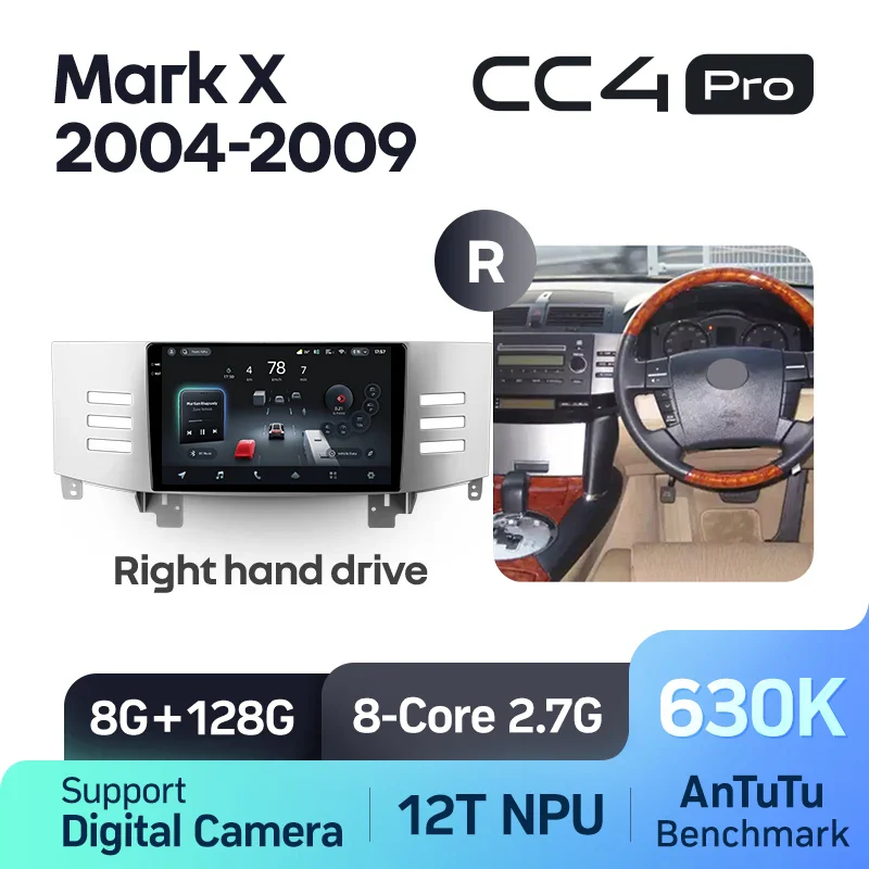 Toyota Mark X X120 1 (2004-2009) - Image 10