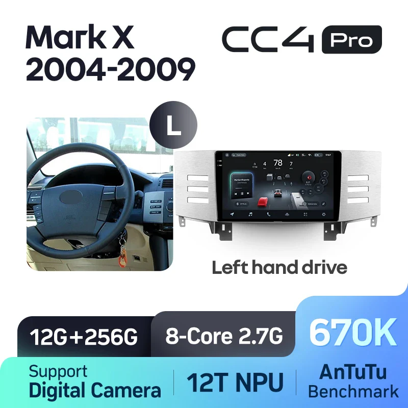 Toyota Mark X X120 1 (2004-2009) - Image 11