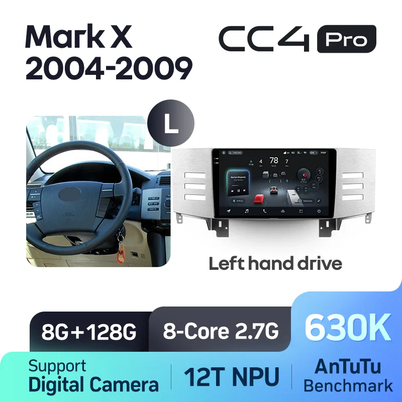 Toyota Mark X X120 1 (2004-2009) - Image 12