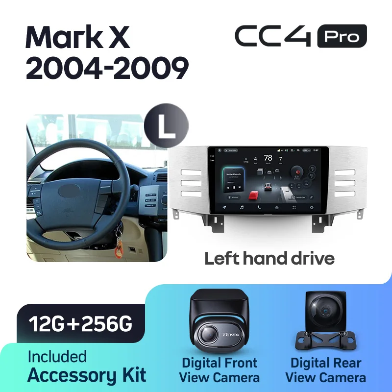 Toyota Mark X X120 1 (2004-2009) - Image 14