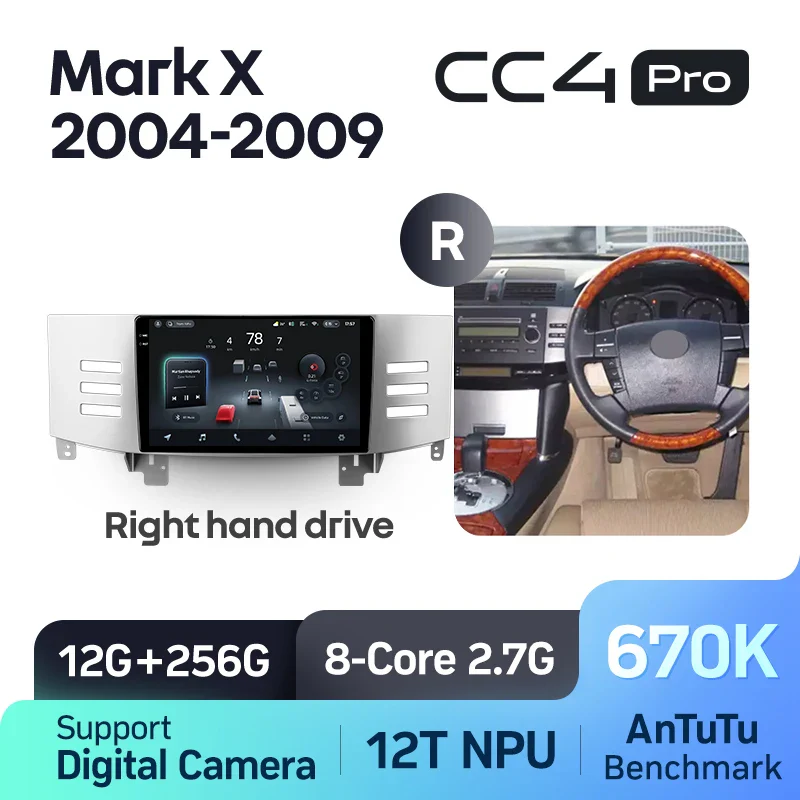 Toyota Mark X X120 1 (2004-2009) - Image 8