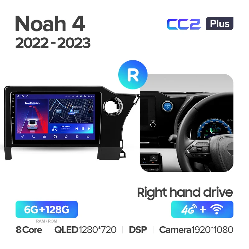 Toyota Noah 4 R90 (2022-2023) Right Hand Drive - Image 6