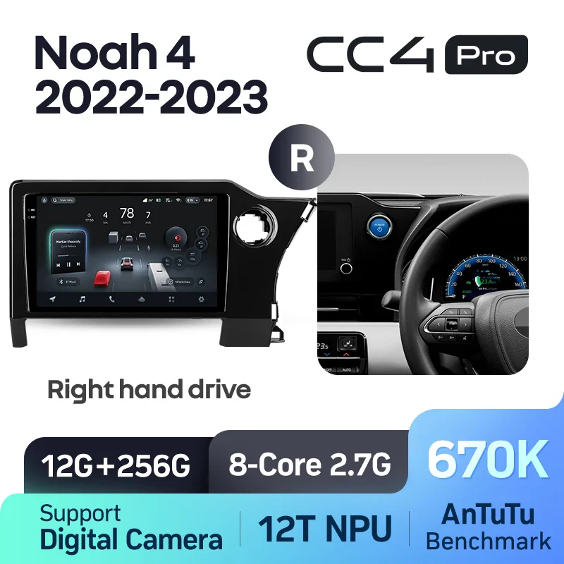 Toyota Noah 4 R90 (2022-2023) Right hand drive - Image 10