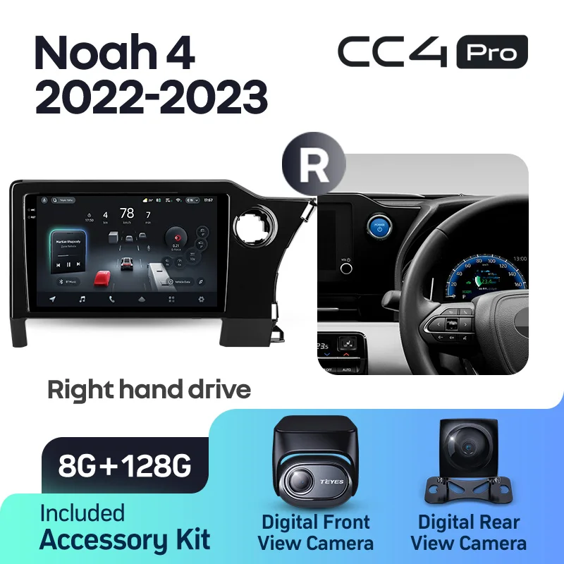 Toyota Noah 4 R90 (2022-2023) Right hand drive - Image 7