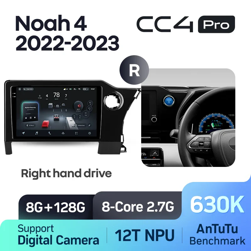 Toyota Noah 4 R90 (2022-2023) Right hand drive - Image 9