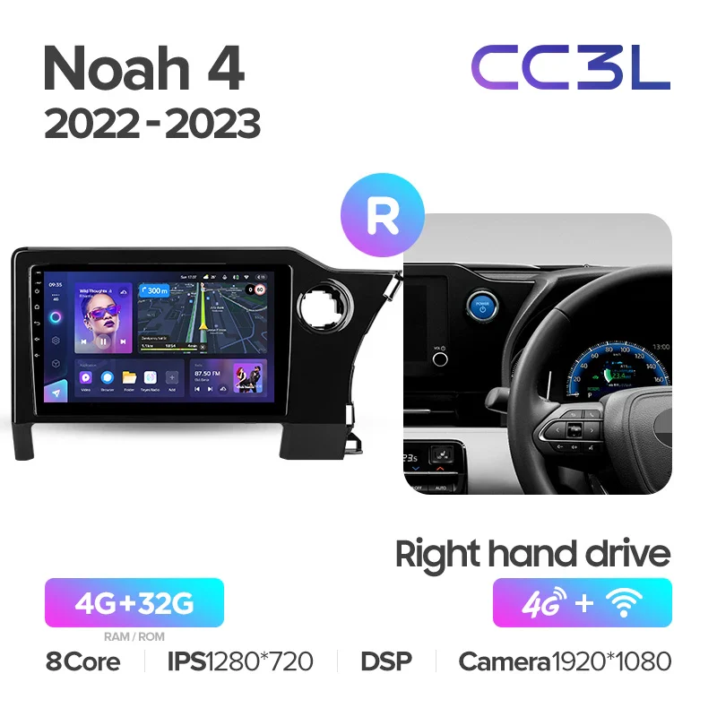 Toyota Noah 4 R90 (2022-2023) Right Hand Drive - Image 5