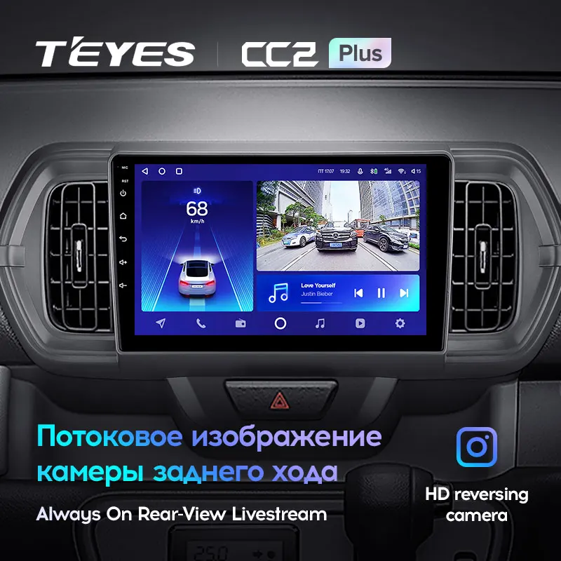 Toyota Passo III 3 (2016-2021) Right hand drive - Image 4