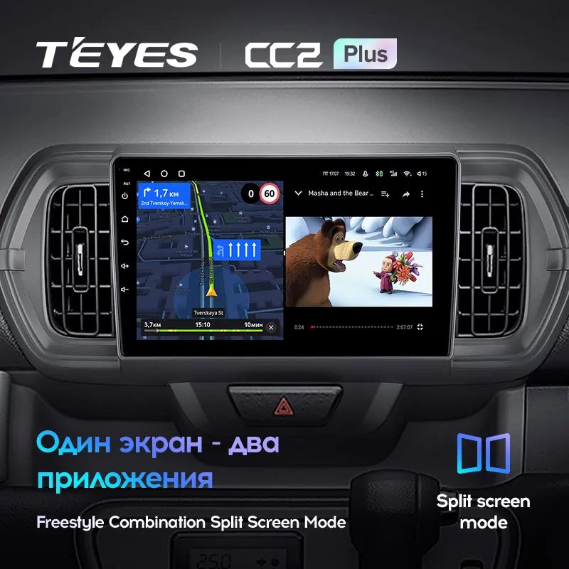 Toyota Passo III 3 (2016-2021) Right hand drive - Image 5