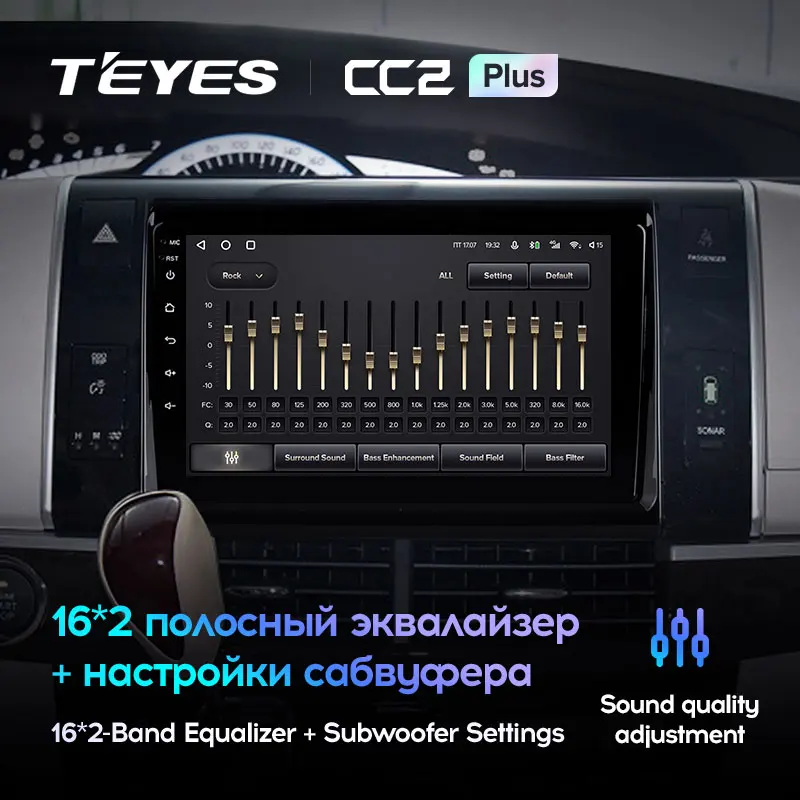 Toyota Previa XR50 (2006-2019) Left Hand Drive - Image 7