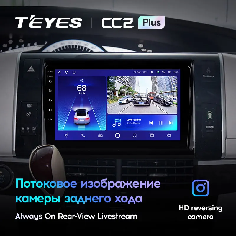 Toyota Previa XR50 (2006-2019) Left Hand Drive - Image 8