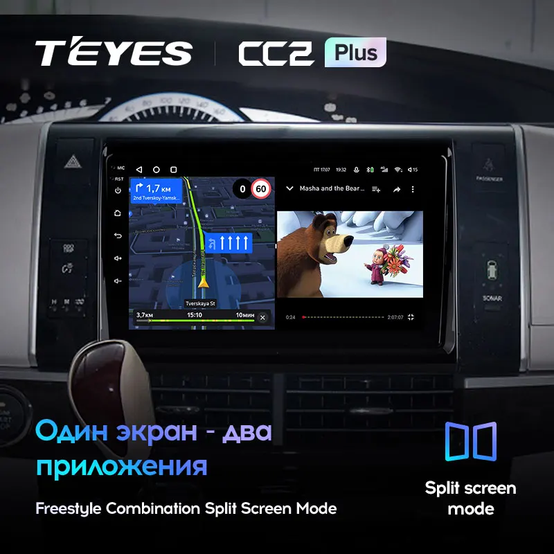 Toyota Previa XR50 (2006-2019) Left Hand Drive - Image 9
