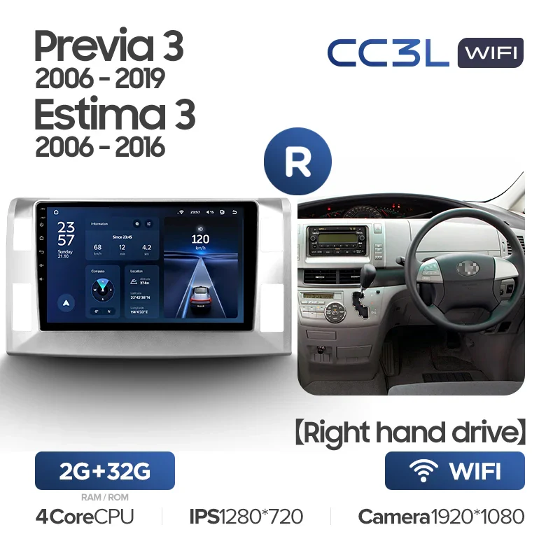 Toyota Previa XR50 3 III (2006-2019) / Estima AHR20 XR50 3 III (2006-2016) Right Hand Drive - Image 4