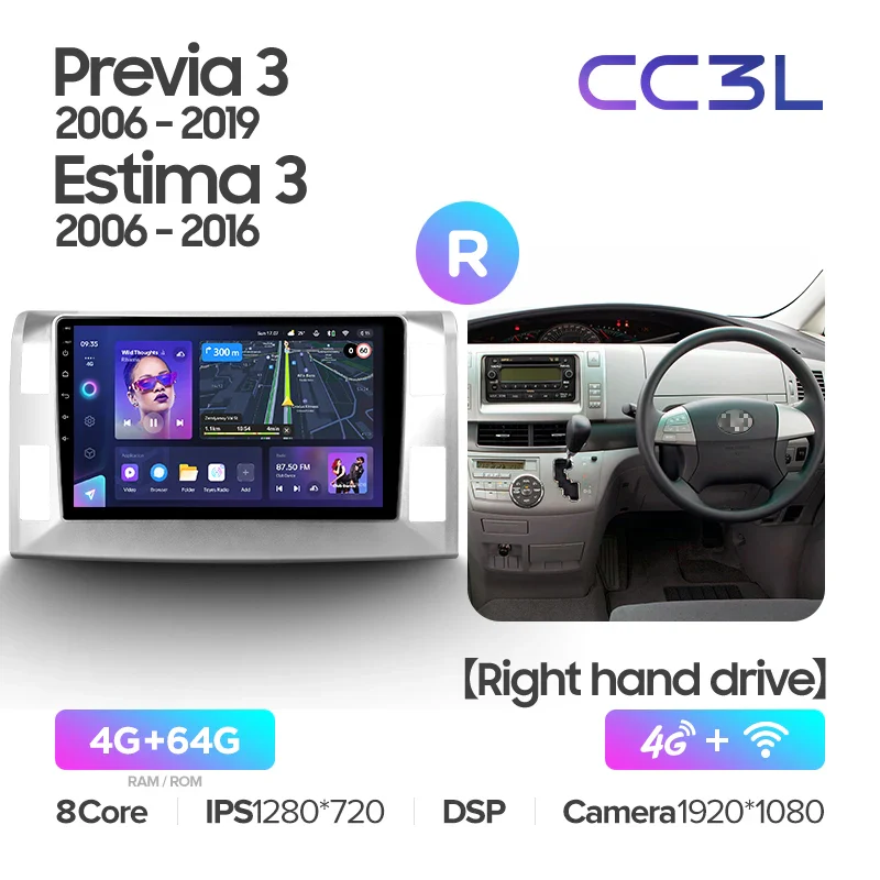 Toyota Previa XR50 3 III (2006-2019) / Estima AHR20 XR50 3 III (2006-2016) Right Hand Drive - Image 6