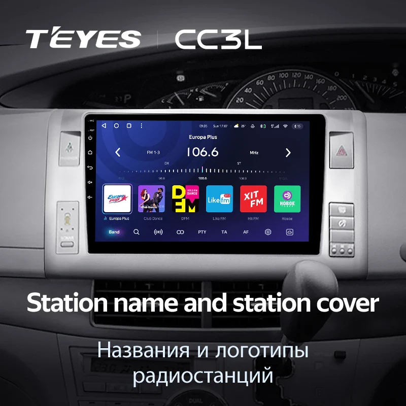 Toyota Previa XR50 3 III (2006-2019) / Estima AHR20 XR50 3 III (2006-2016) Right Hand Drive - Image 9
