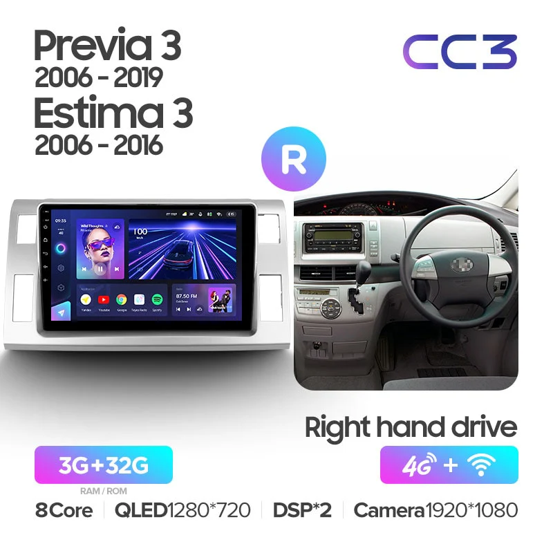 Toyota Previa XR50 3 III (2006-2019) Estima AHR20 XR50 3 III (2006-2016) Right Hand Drive - Image 4