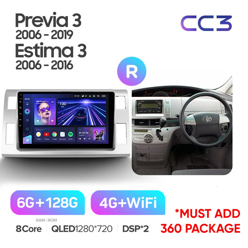 Toyota Previa XR50 3 III (2006-2019) Estima AHR20 XR50 3 III (2006-2016) Right Hand Drive - Image 5