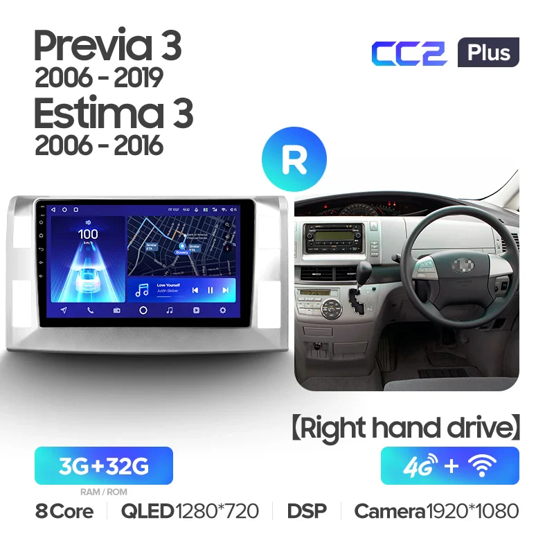Toyota Previa XR50 3 III / Estima AHR20 XR50 3 (2006-2019) Right Hand Drive - Image 4