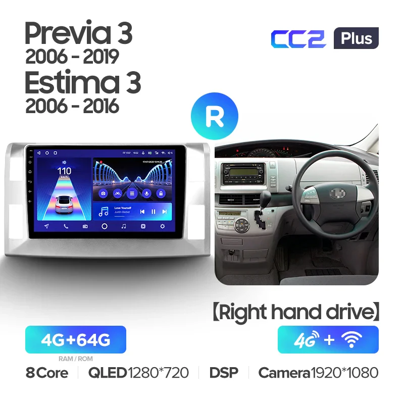 Toyota Previa XR50 3 III / Estima AHR20 XR50 3 (2006-2019) Right Hand Drive - Image 5