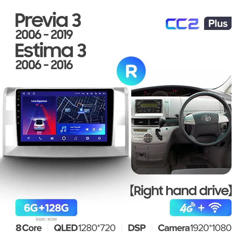 Toyota Previa XR50 3 III / Estima AHR20 XR50 3 (2006-2019) Right Hand Drive - Image 6