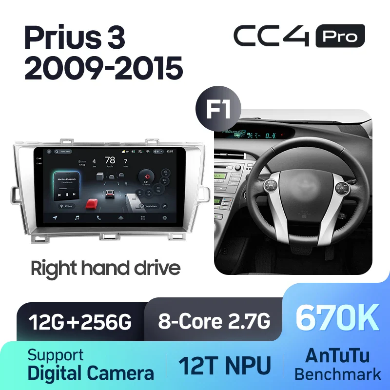 Toyota Prius 3 XW30 (2009-2015) Right Hand Drive - Image 15