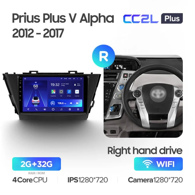 Toyota Prius Plus V Alpha (2012-2017) LHD & RHD - Image 11