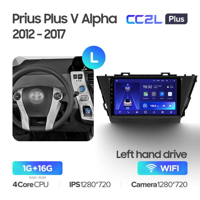 Toyota Prius Plus V Alpha (2012-2017) LHD & RHD - Image 7