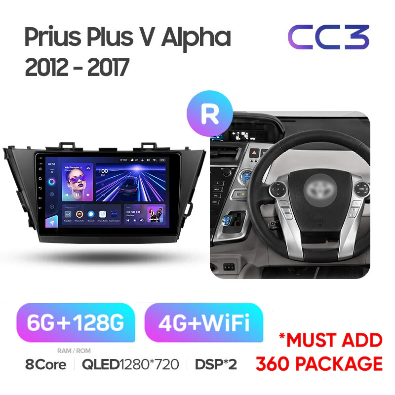 Toyota Prius Plus V Alpha (2012-2017) LHD & RHD - Image 10