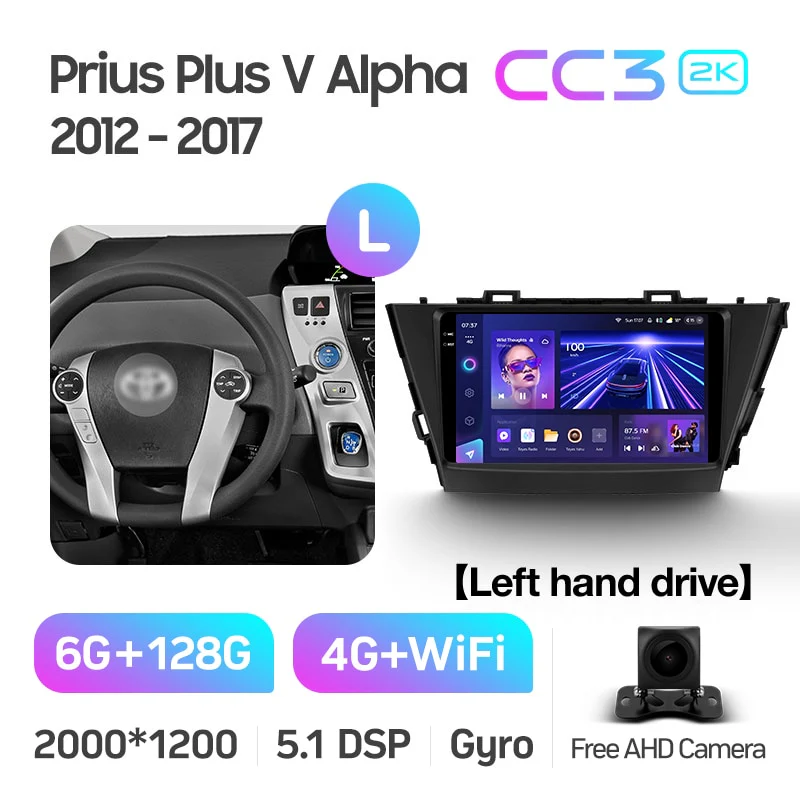 Toyota Prius Plus V Alpha (2012-2017) LHD & RHD - Image 8