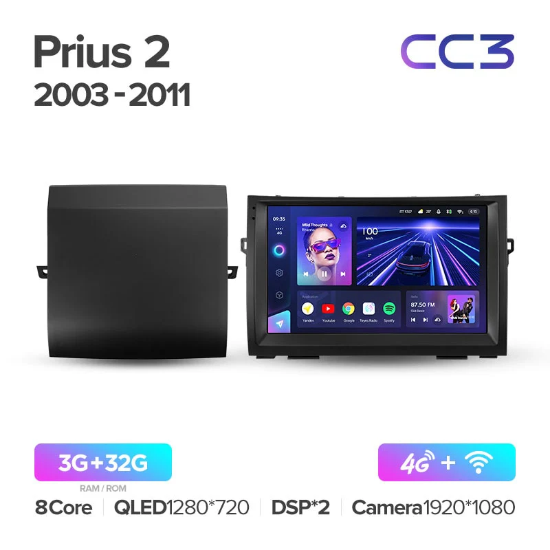 Toyota Prius XW20 II 2 (2003-2011) - Image 5