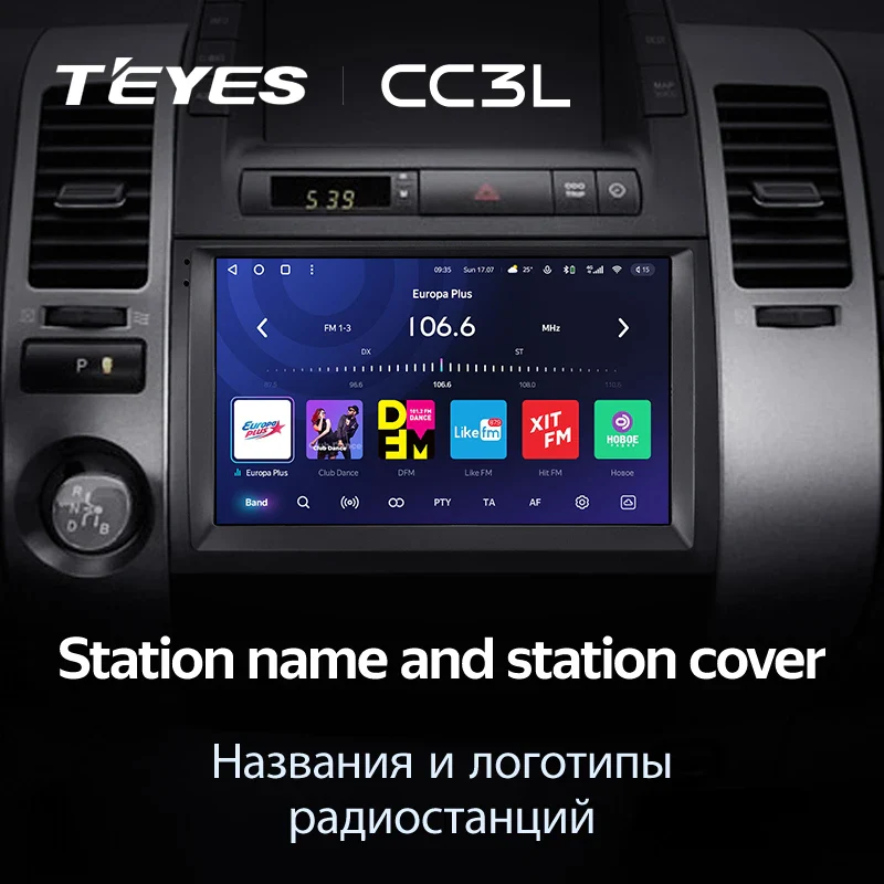 Toyota Prius XW20 II 2 (2003-2011) - Image 9