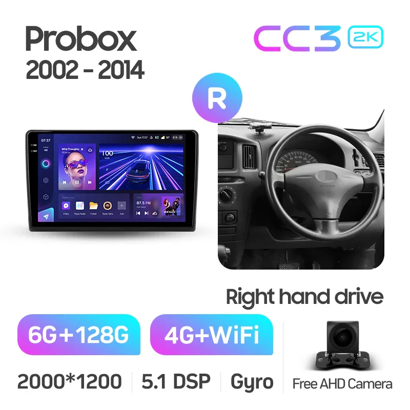 Toyota Probox XP50 XP50 XP160 (2002-2014) Right Hand Drive - Image 8
