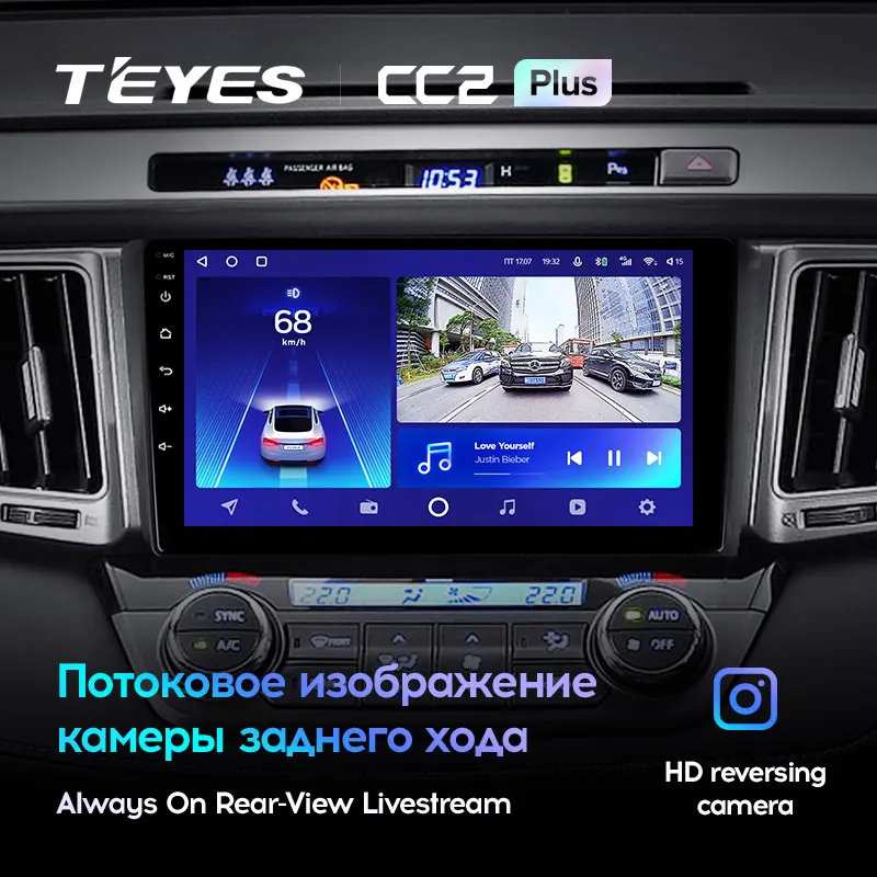 Toyota RAV4 4 XA40 5 XA50 (2012-2018) Right Hand Drive - Image 8