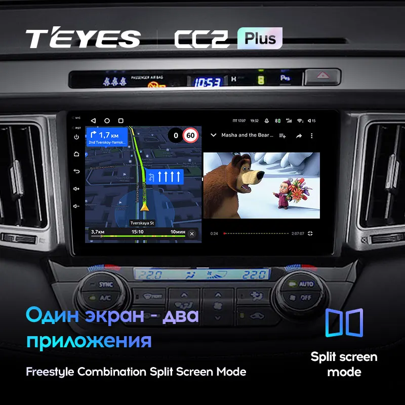 Toyota RAV4 4 XA40 5 XA50 (2012-2018) Right Hand Drive - Image 9