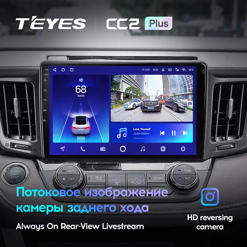 Toyota RAV4 4 XA40 5 XA50 (2012-2018) Left Hand Drive - Image 8