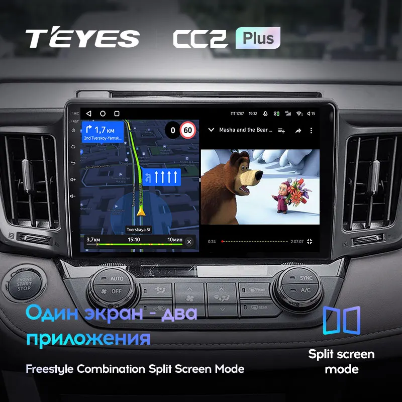 Toyota RAV4 4 XA40 5 XA50 (2012-2018) Left Hand Drive - Image 9