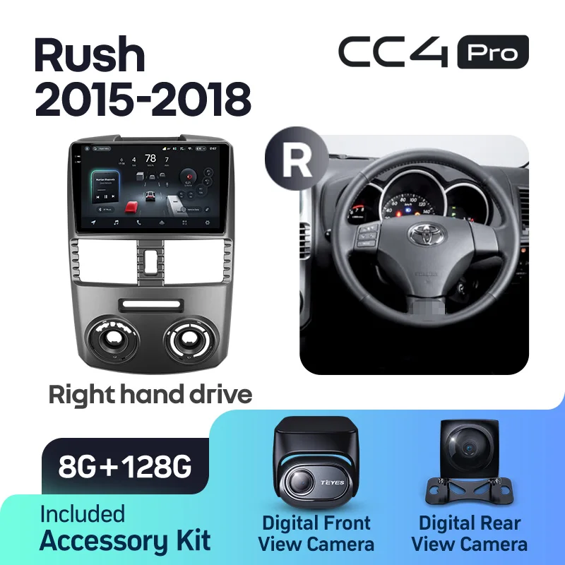 Toyota Rush (2015-2018) Right hand drive - Image 7
