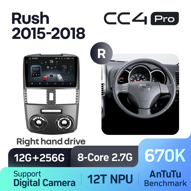 Toyota Rush (2015-2018) Right hand drive - Image 8