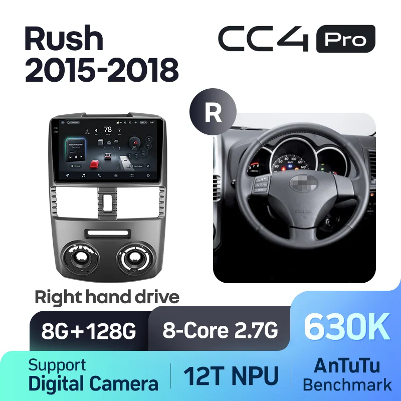 Toyota Rush (2015-2018) Right hand drive - Image 9