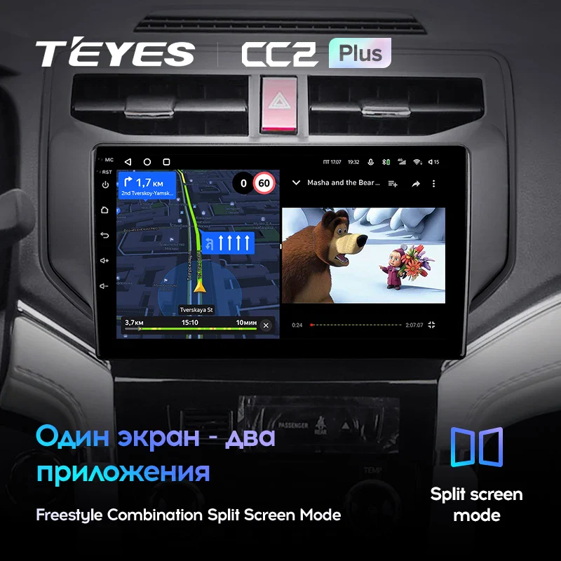 Toyota Rush (2017-2020) - Image 8