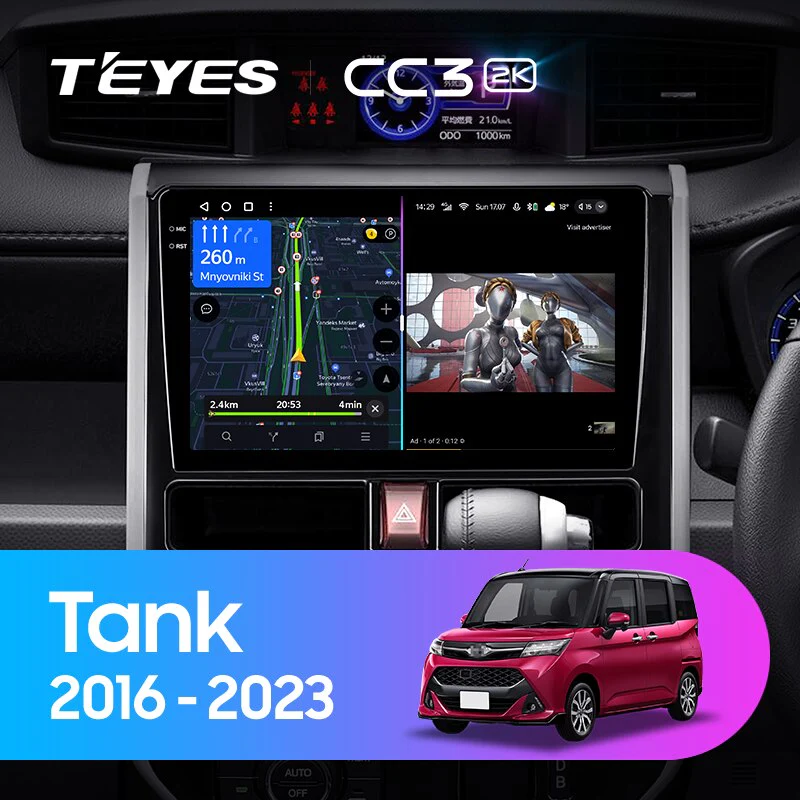 Toyota Tank (2016 - 2023) Right hand driver