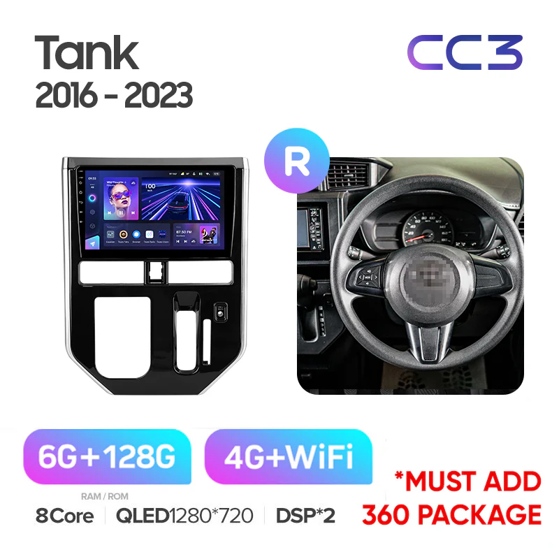 Toyota Tank (2016 - 2023) Right hand driver - Image 5