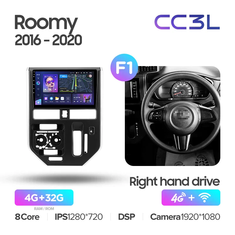 Toyota Tank Roomy (2016-2023) Right hand drive - Image 11
