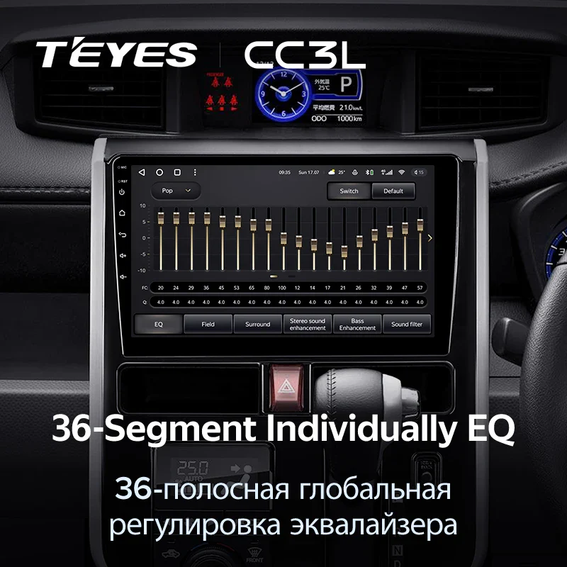 Toyota Tank Roomy (2016-2023) Right hand drive - Image 4