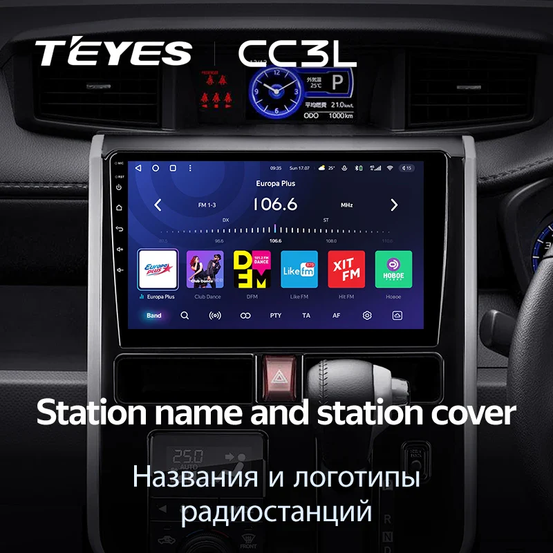 Toyota Tank Roomy (2016-2023) Right hand drive - Image 5