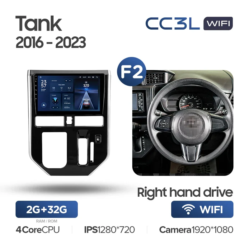 Toyota Tank Roomy (2016-2023) Right hand drive - Image 7