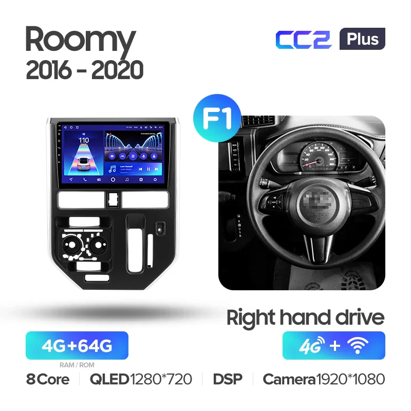 Toyota Tank Roomy (2016-2023) Right hand drive - Image 10