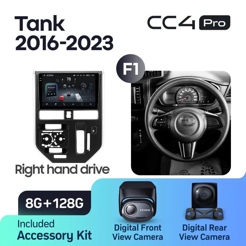 Toyota Tank Roomy (2016-2023) Right Hand Drive - Image 10