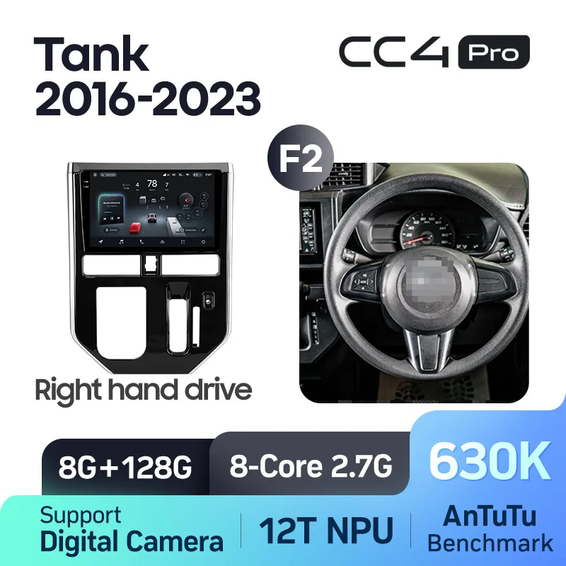 Toyota Tank Roomy (2016-2023) Right Hand Drive - Image 12