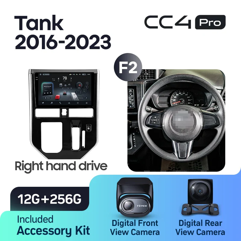 Toyota Tank Roomy (2016-2023) Right Hand Drive - Image 13