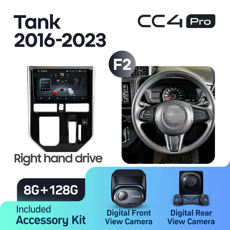 Toyota Tank Roomy (2016-2023) Right Hand Drive - Image 14